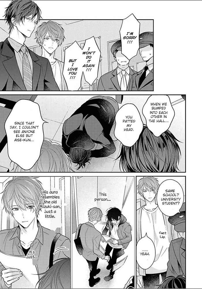 Page 35 Chapter 3 Kiss de Tokashita Sono Ato ni