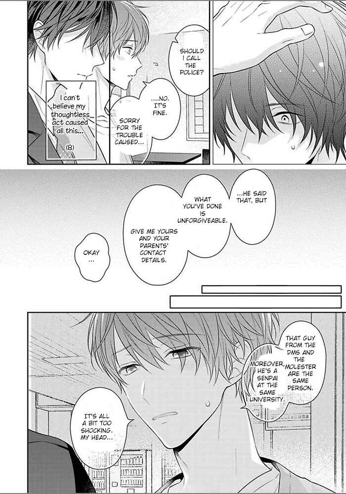 Page 36 Chapter 3 Kiss de Tokashita Sono Ato ni