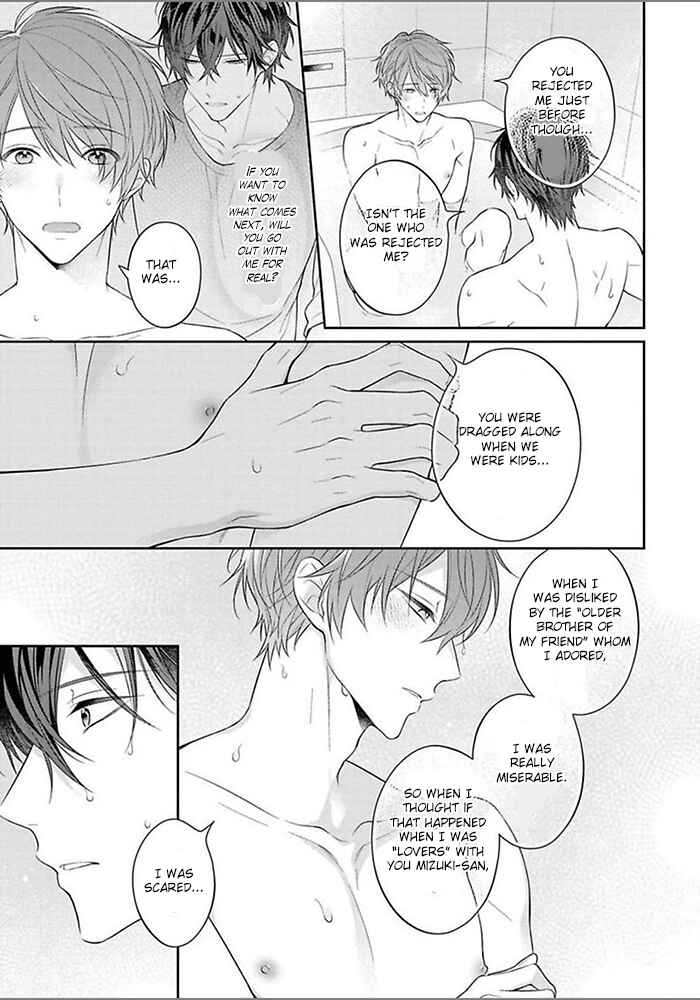 Page 13 Chapter 4 Kiss de Tokashita Sono Ato ni