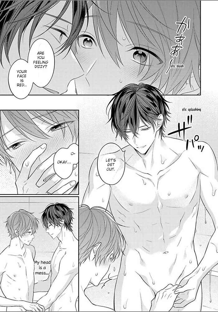 Page 17 Chapter 4 Kiss de Tokashita Sono Ato ni