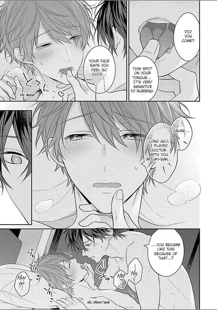 Page 21 Chapter 4 Kiss de Tokashita Sono Ato ni