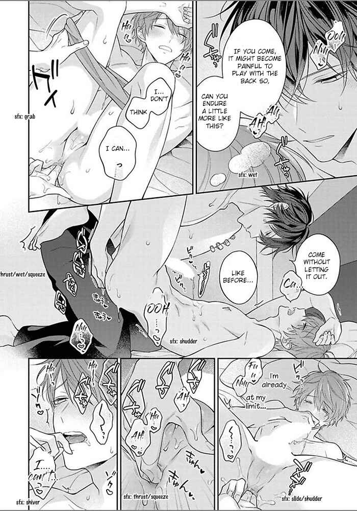 Page 26 Chapter 4 Kiss de Tokashita Sono Ato ni