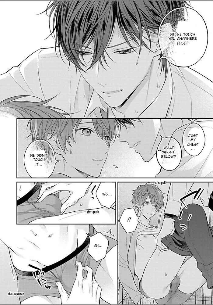 Page 4 Chapter 4 Kiss de Tokashita Sono Ato ni