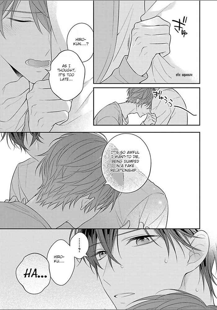 Page 9 Chapter 4 Kiss de Tokashita Sono Ato ni