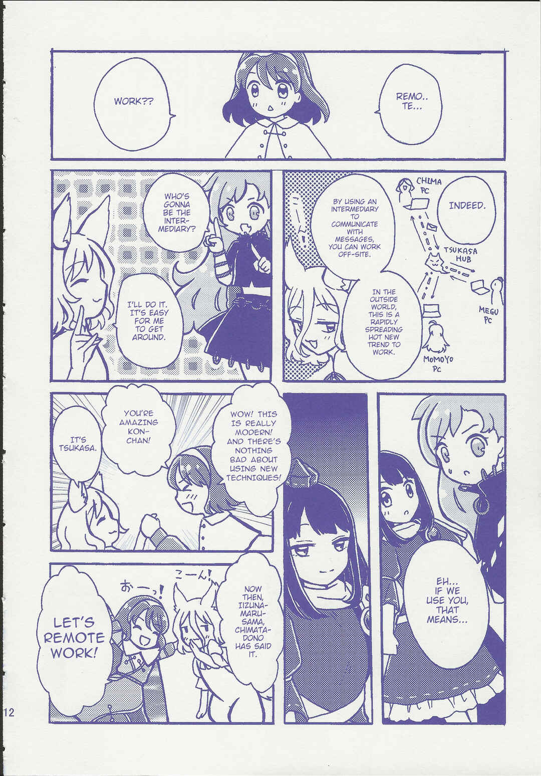 Page 12 Chapter 1 Touhou - Gekkou Ichiba