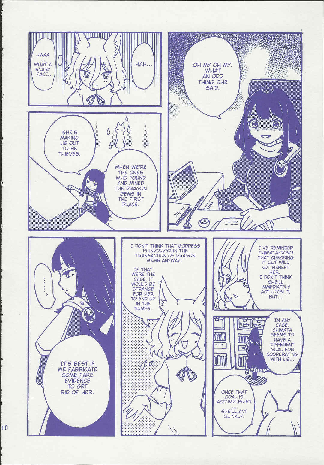 Page 16 Chapter 1 Touhou - Gekkou Ichiba