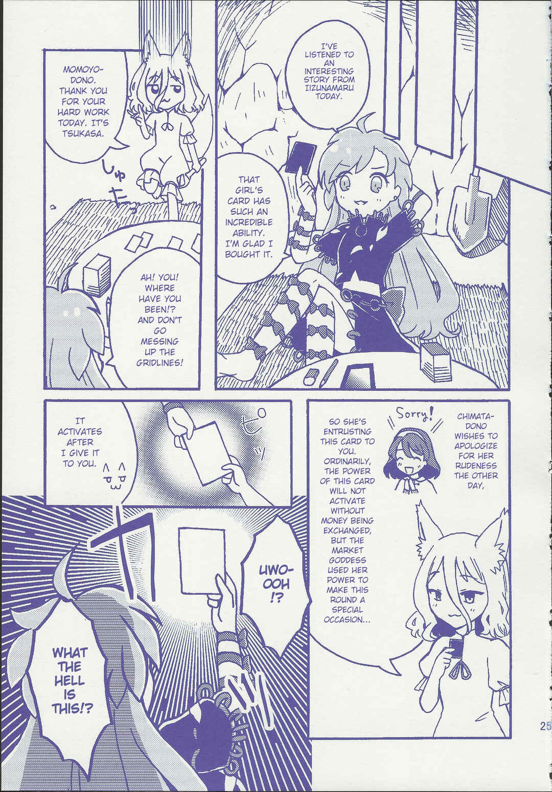 Page 25 Chapter 1 Touhou - Gekkou Ichiba