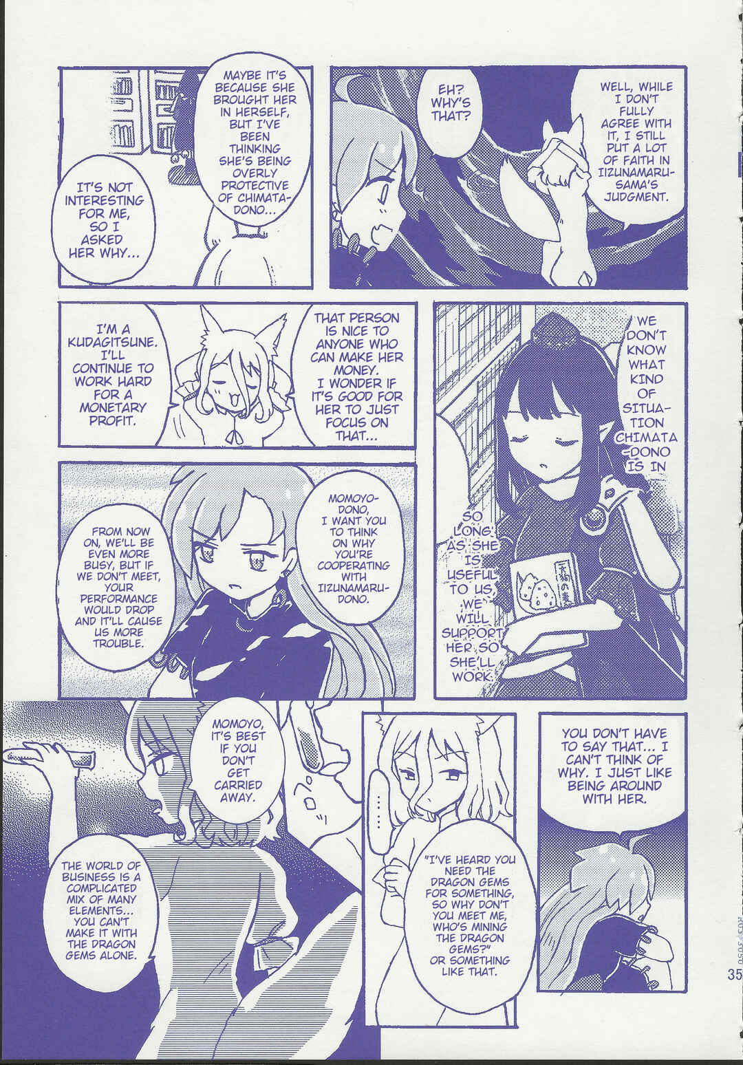 Page 35 Chapter 1 Touhou - Gekkou Ichiba