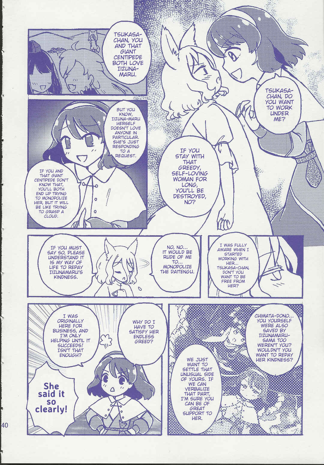 Page 40 Chapter 1 Touhou - Gekkou Ichiba