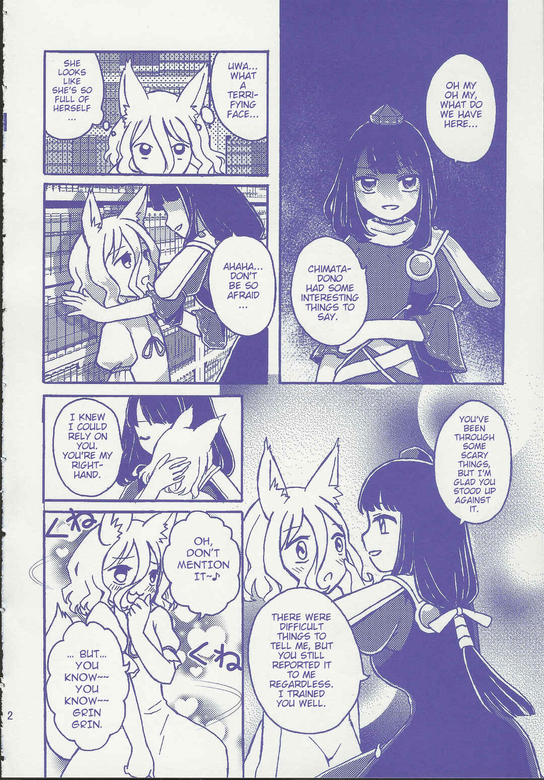 Page 42 Chapter 1 Touhou - Gekkou Ichiba