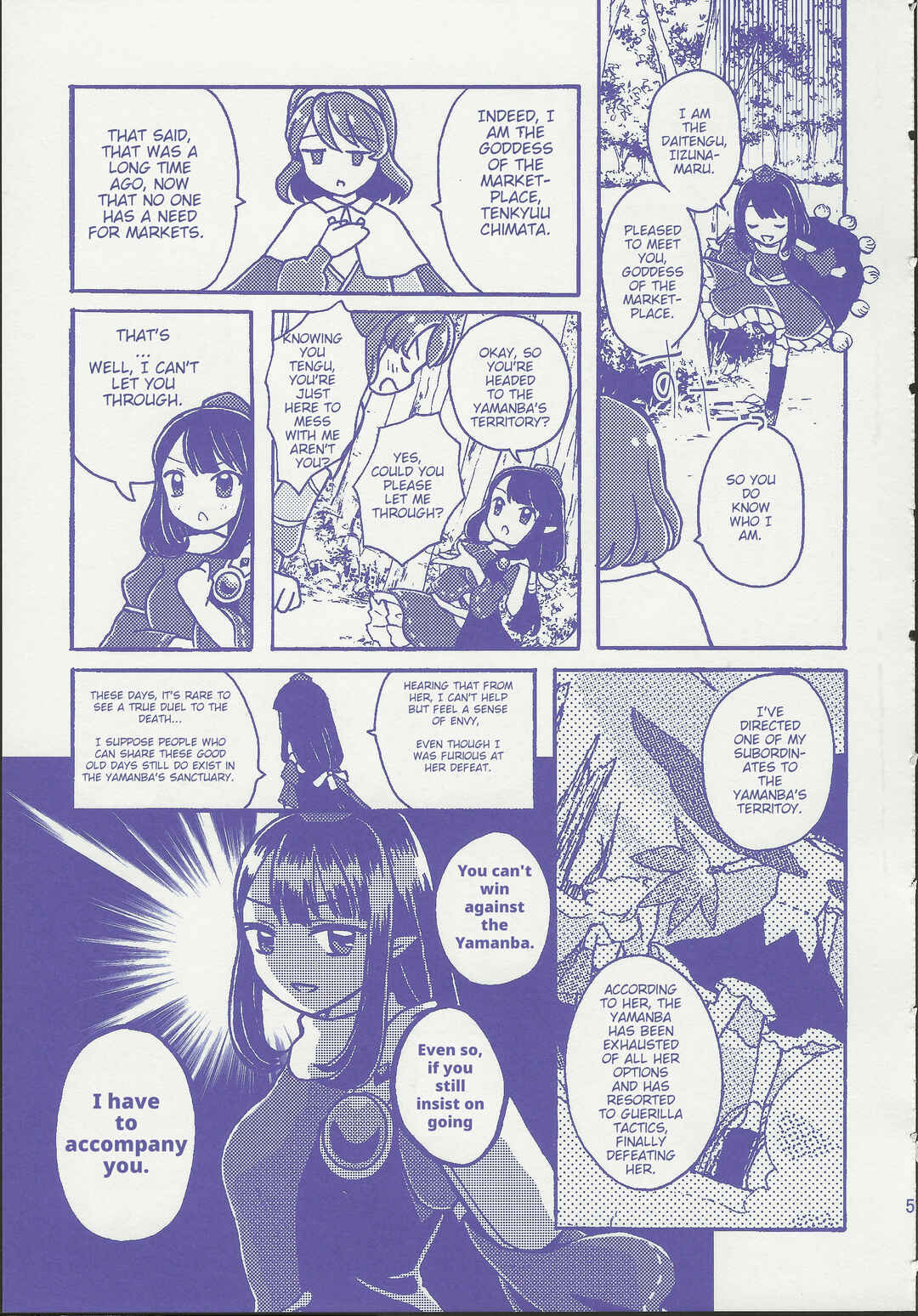 Page 5 Chapter 1 Touhou - Gekkou Ichiba