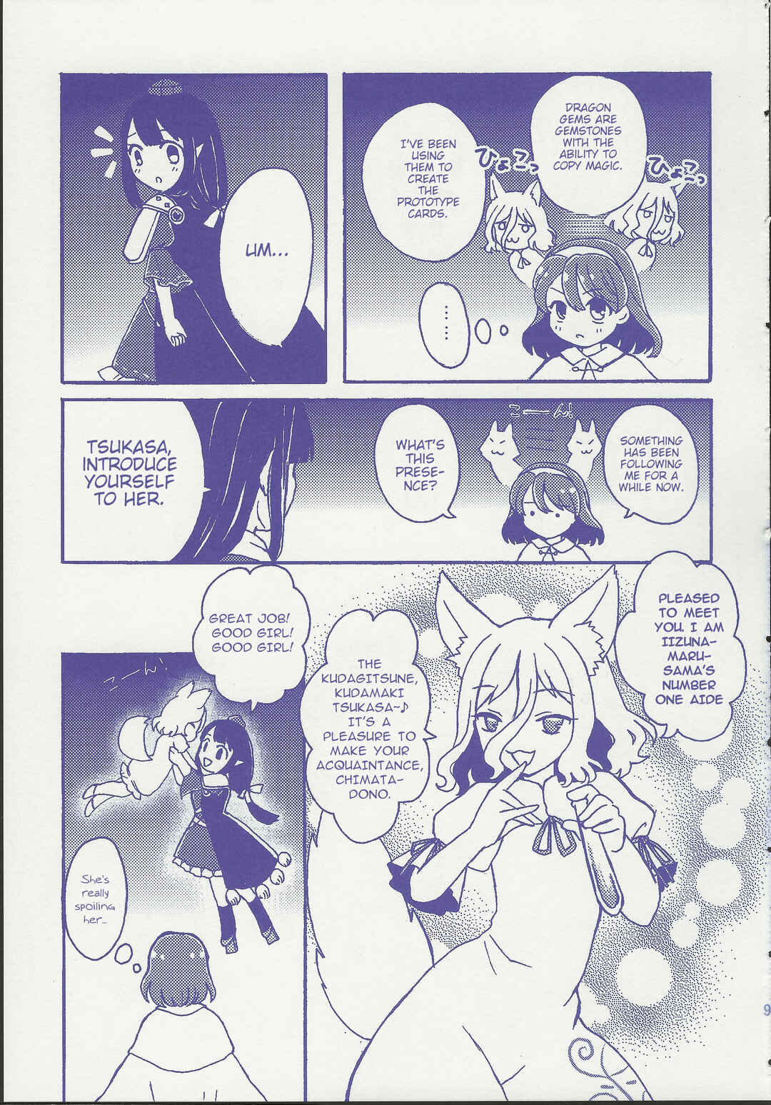 Page 9 Chapter 1 Touhou - Gekkou Ichiba