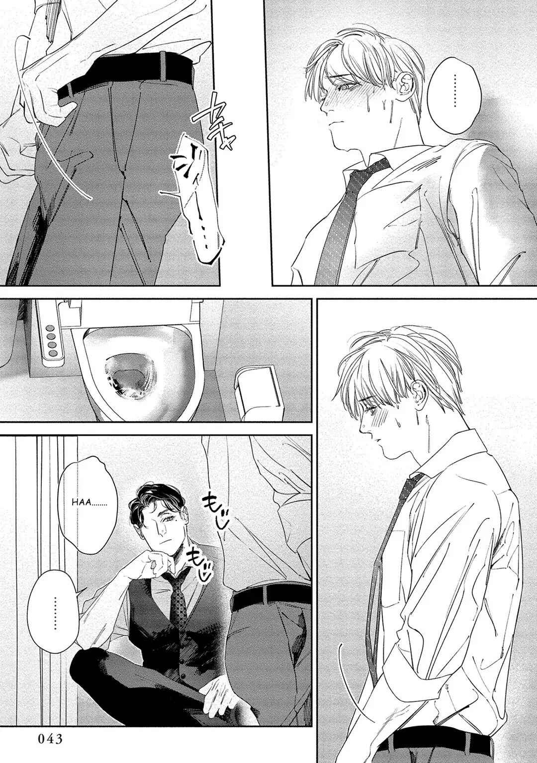 Page 12 Chapter 2 Kiite, Ore no Hazukashii Oto