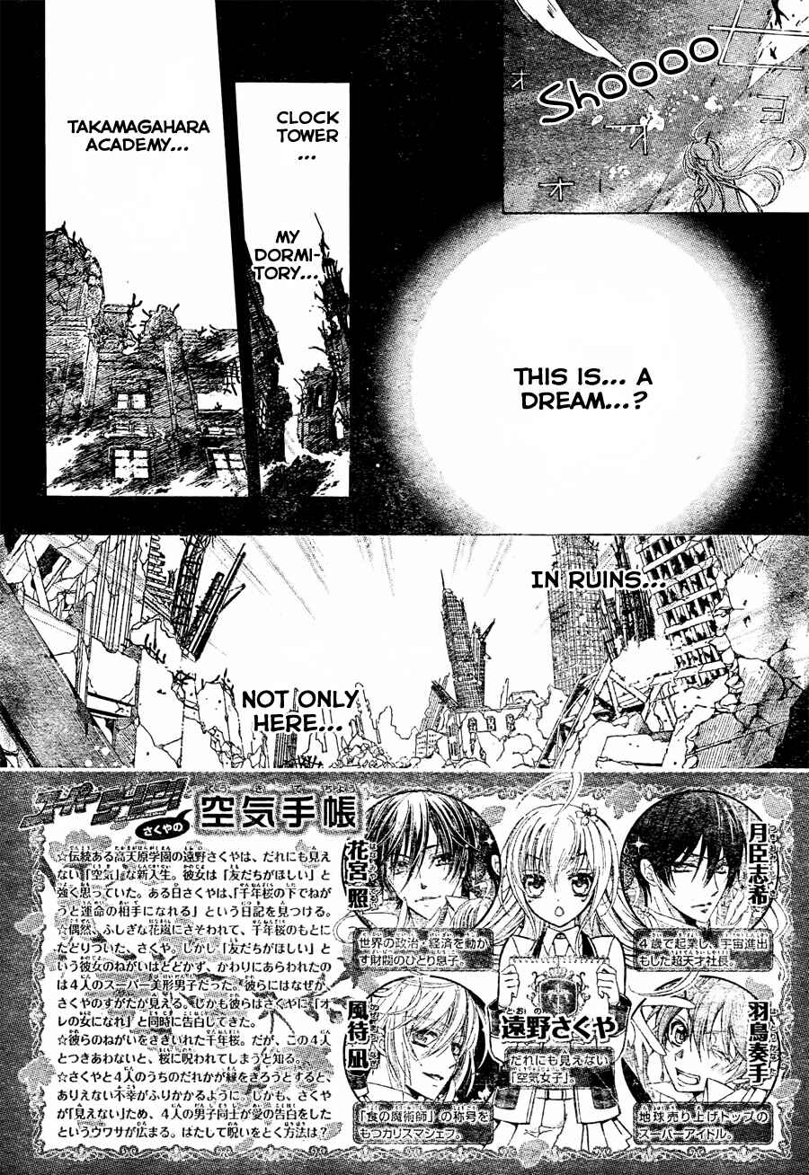 Page 2 Chapter 3 Super Darling!