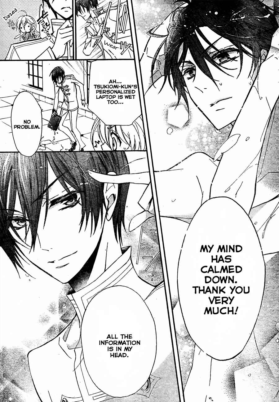 Page 27 Chapter 3 Super Darling!
