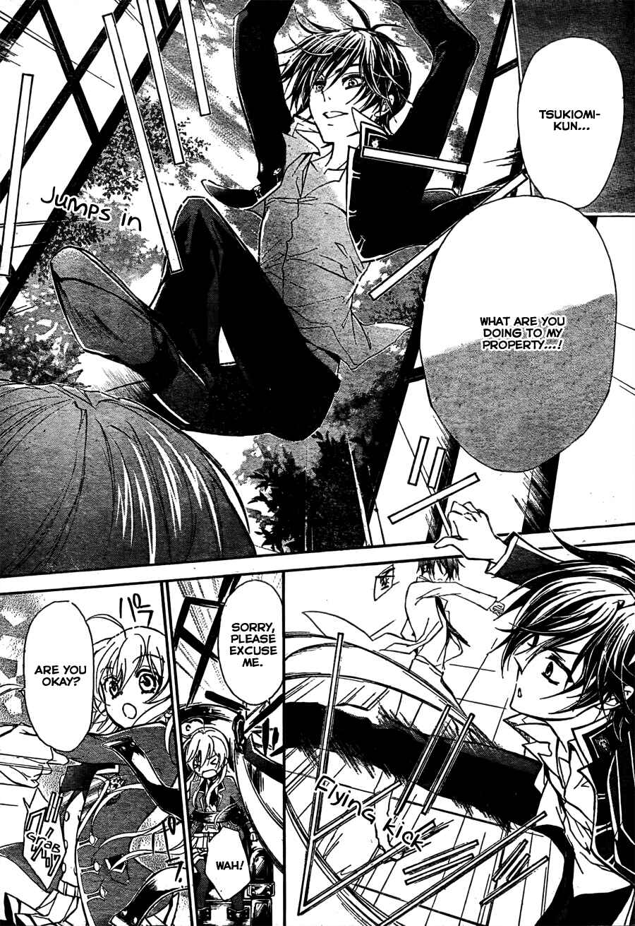 Page 7 Chapter 3 Super Darling!
