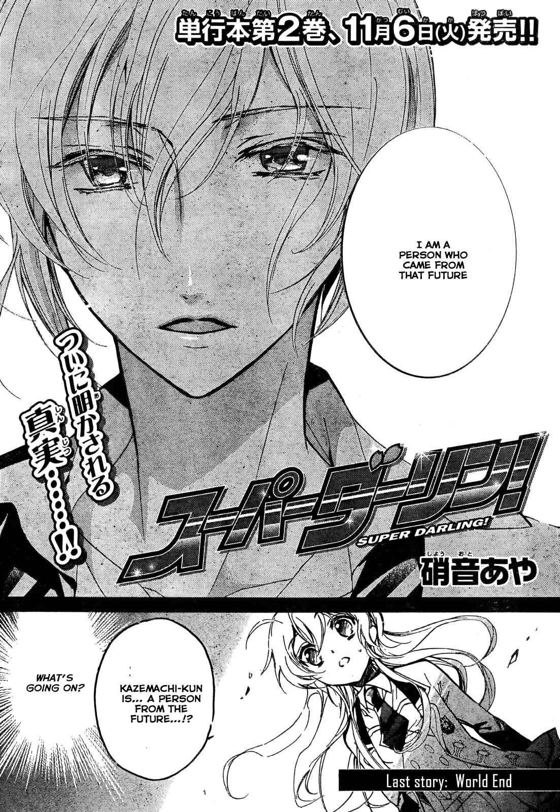 Page 2 Chapter 8 Super Darling!