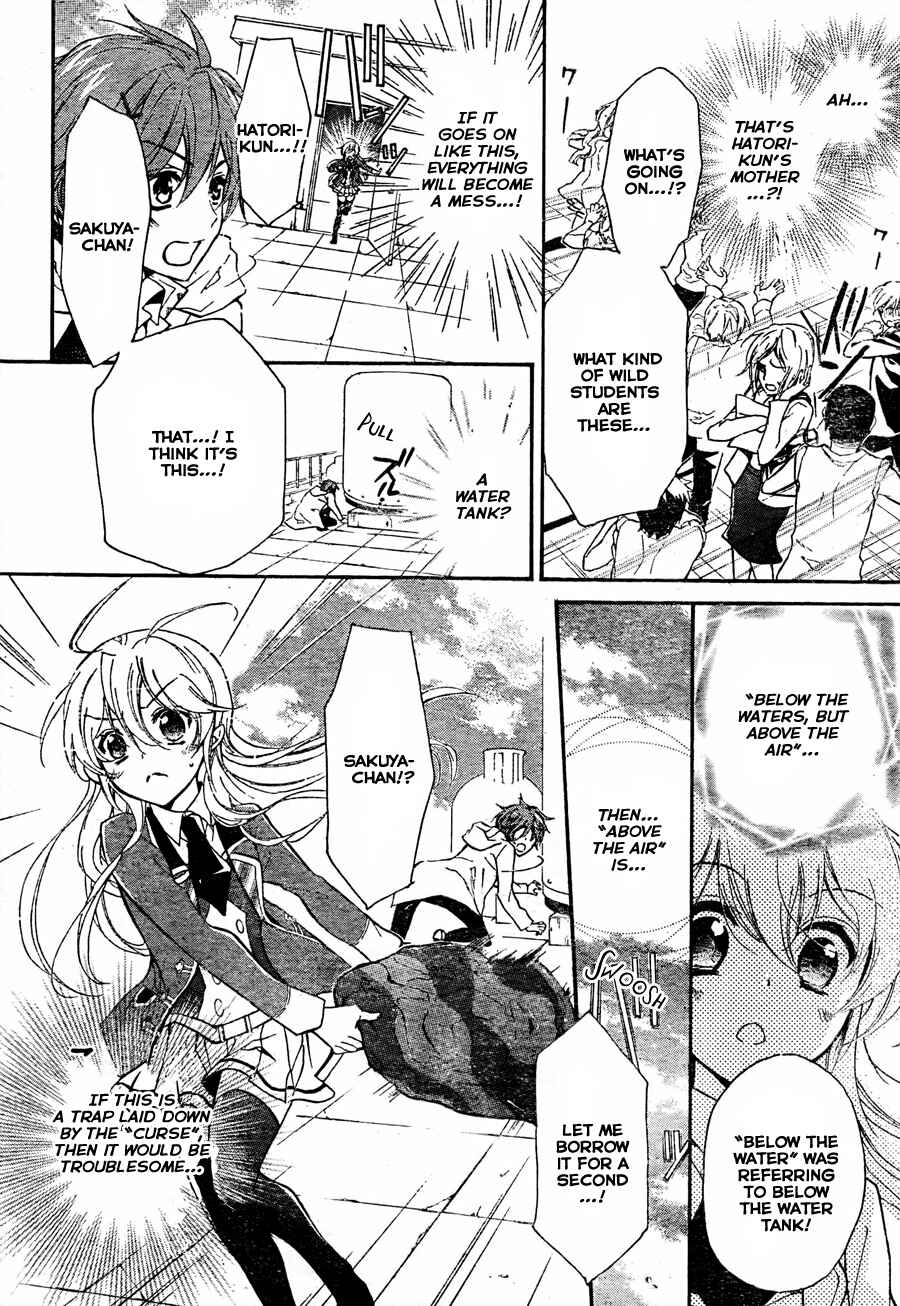 Page 24 Chapter 4 Super Darling!