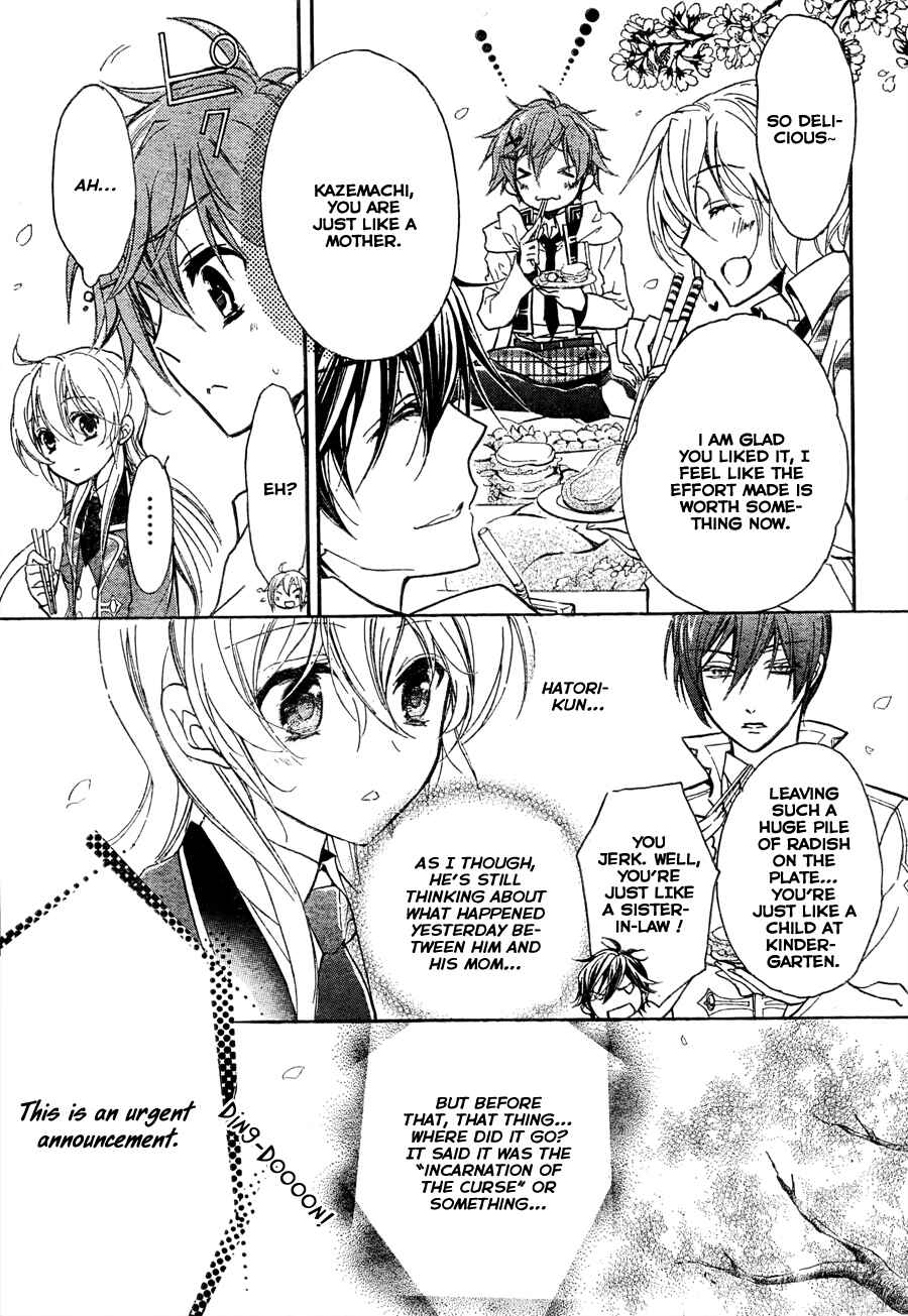 Page 7 Chapter 4 Super Darling!