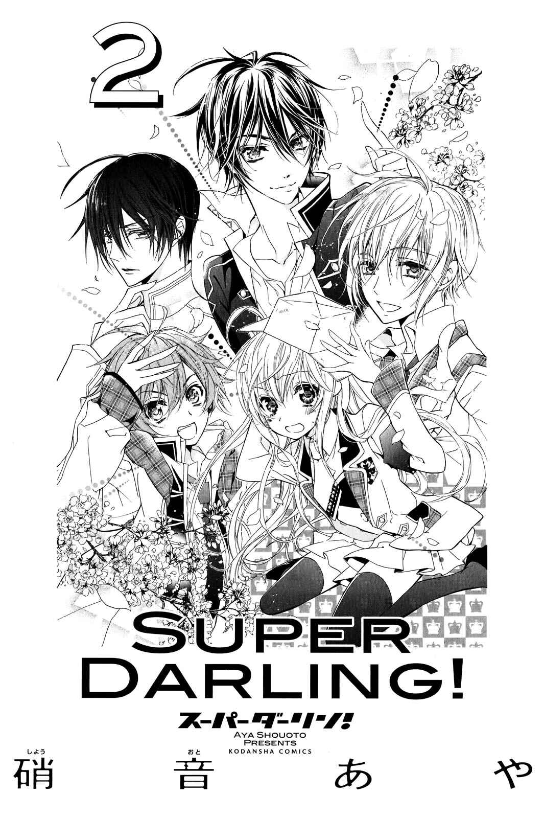 Page 3 Chapter 5 Super Darling!