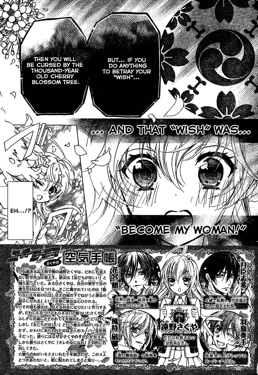 Page 1 Chapter 2 Super Darling!