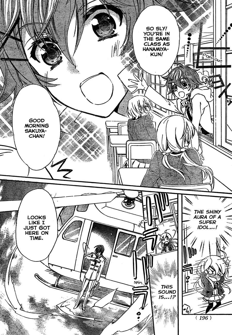 Page 10 Chapter 2 Super Darling!