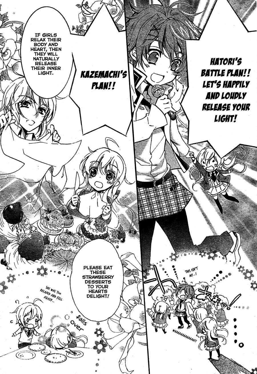 Page 17 Chapter 2 Super Darling!