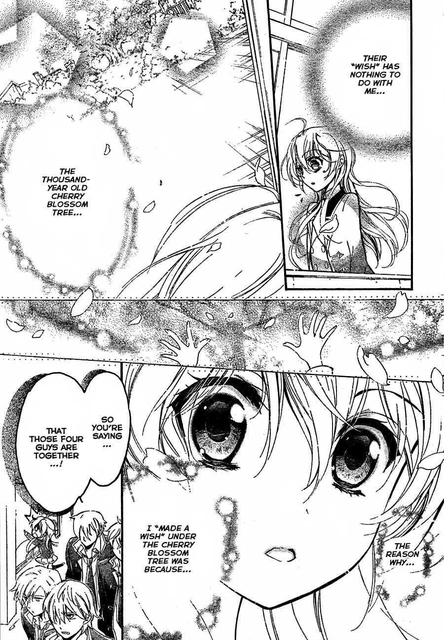 Page 25 Chapter 2 Super Darling!