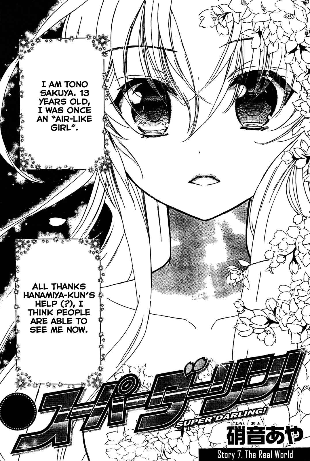 Page 1 Chapter 7 Super Darling!
