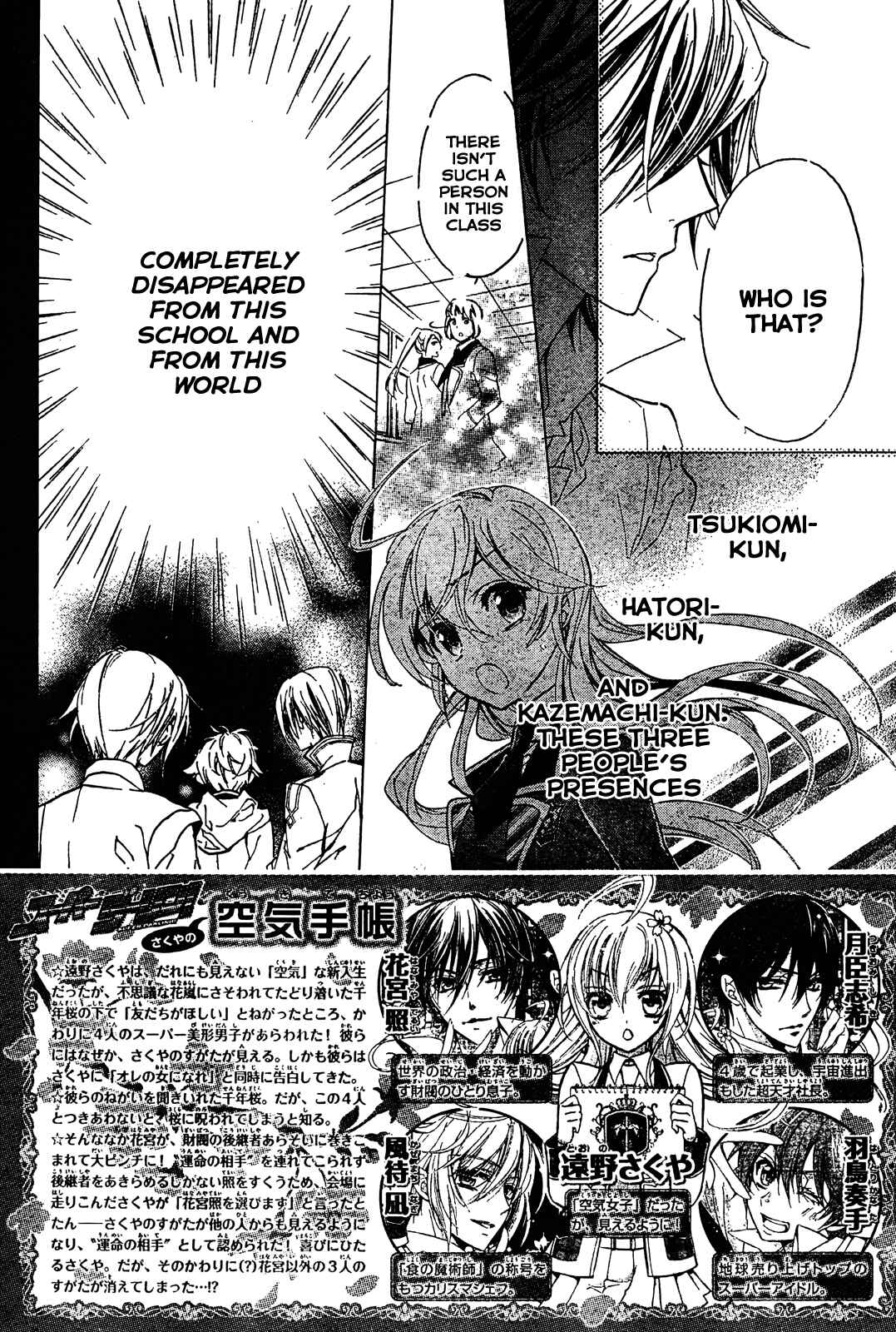 Page 2 Chapter 7 Super Darling!