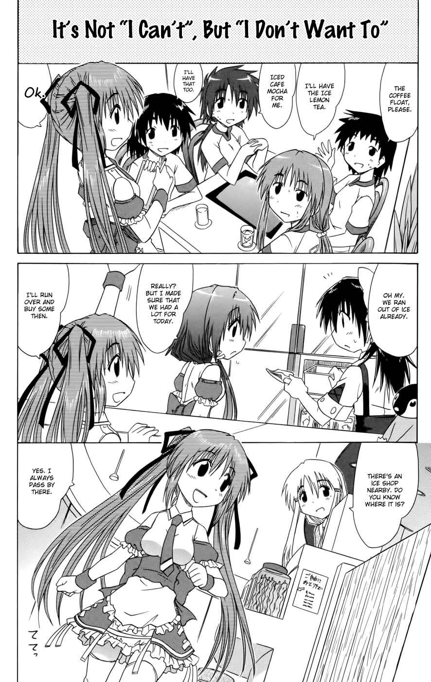 Page 10 Chapter 17 Kahe Tantei Bu