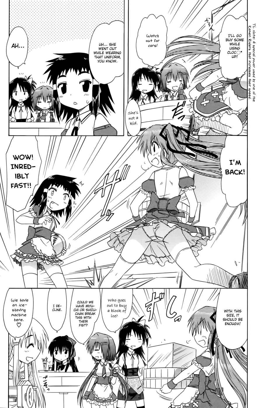 Page 11 Chapter 17 Kahe Tantei Bu