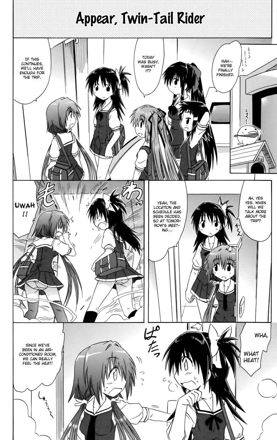 Page 14 Chapter 17 Kahe Tantei Bu