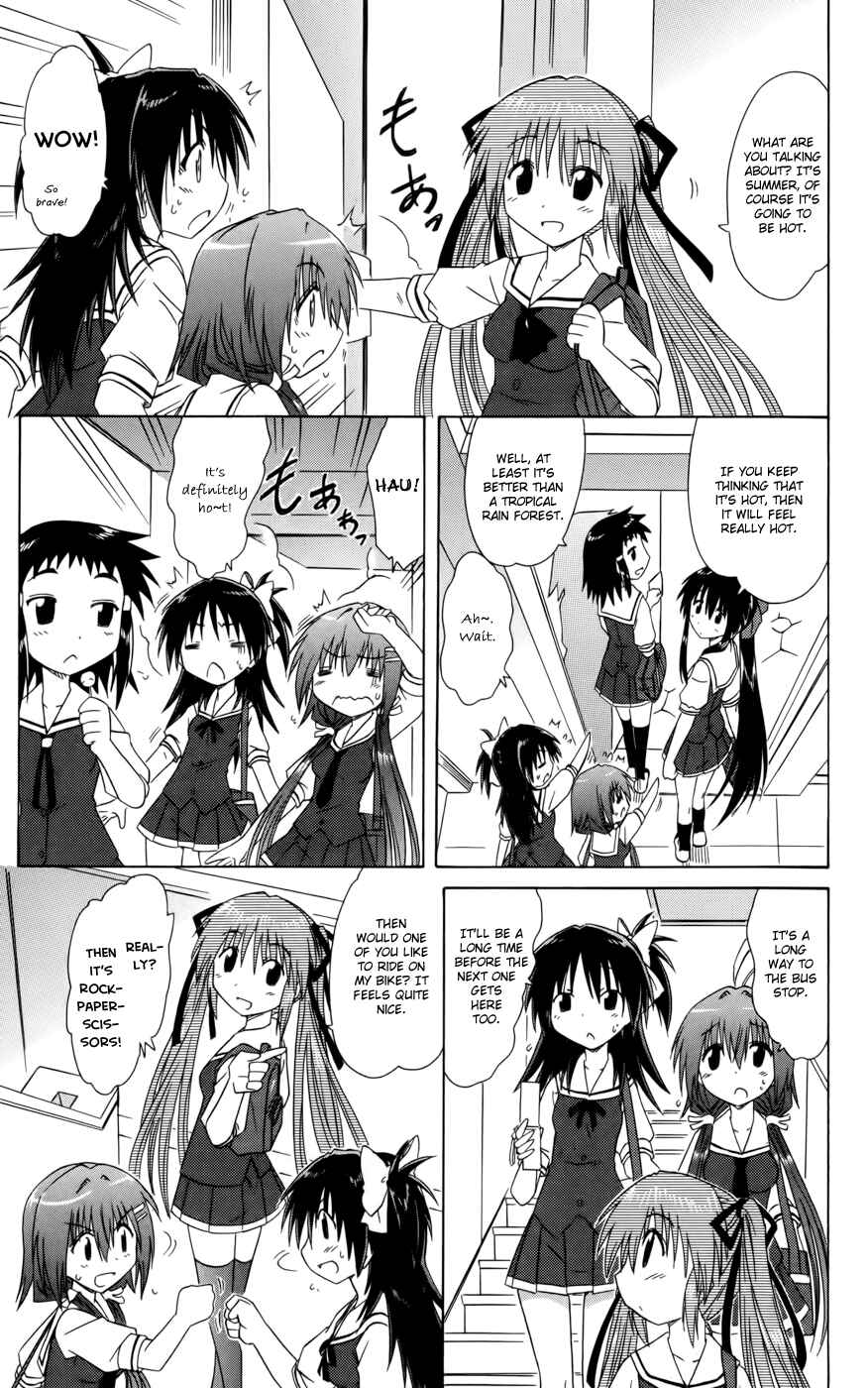 Page 15 Chapter 17 Kahe Tantei Bu