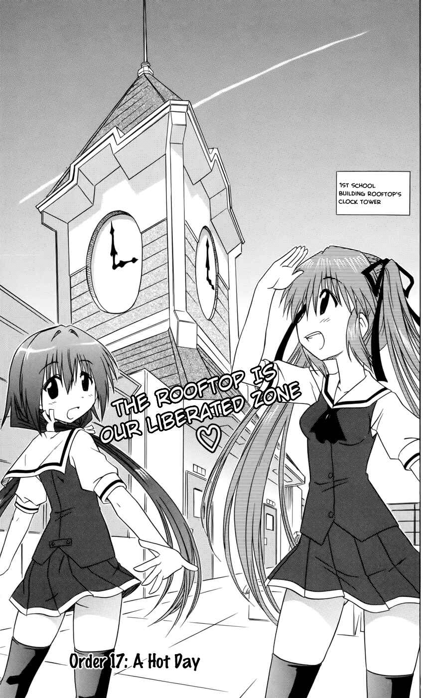 Page 3 Chapter 17 Kahe Tantei Bu