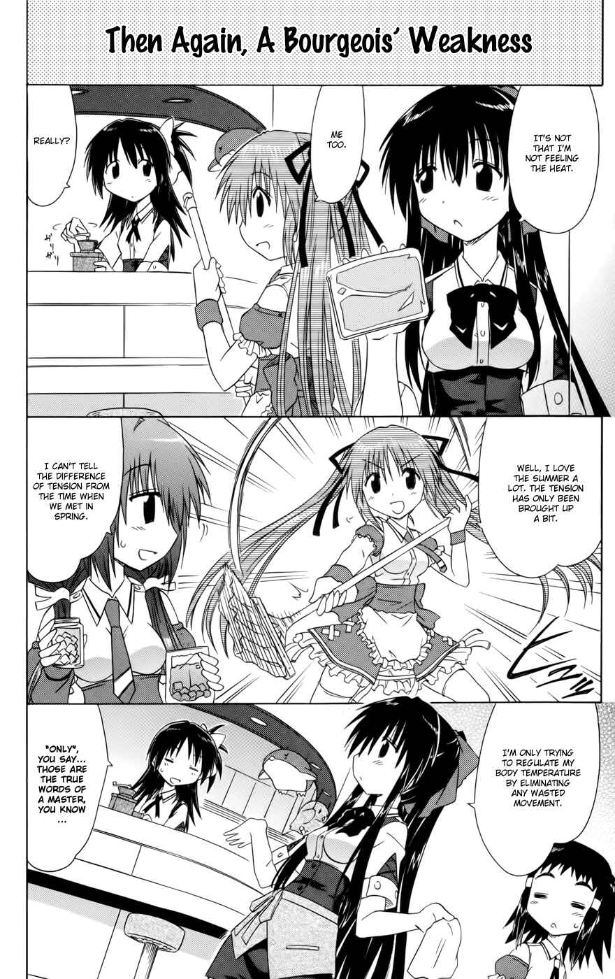 Page 4 Chapter 17 Kahe Tantei Bu