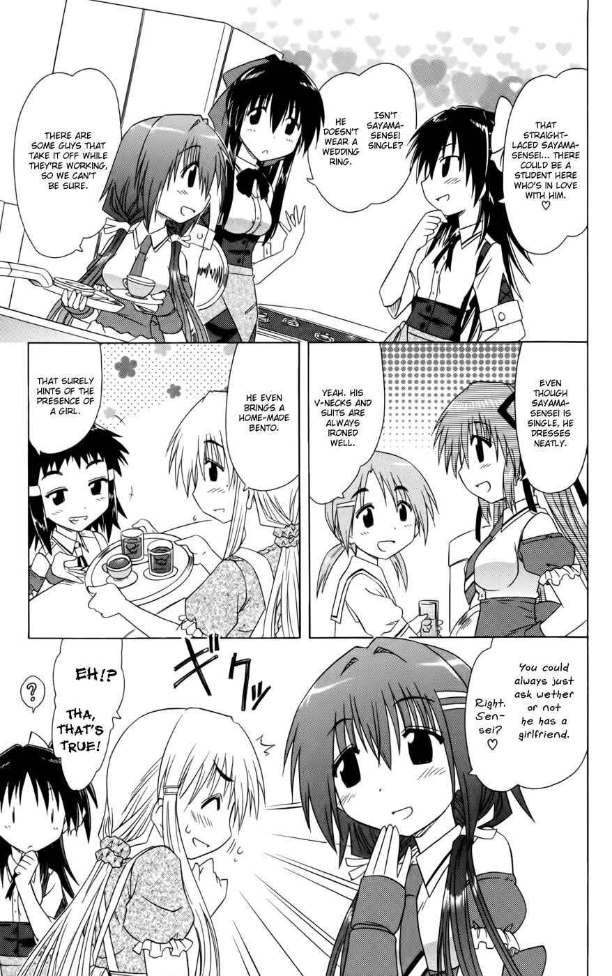 Page 9 Chapter 17 Kahe Tantei Bu