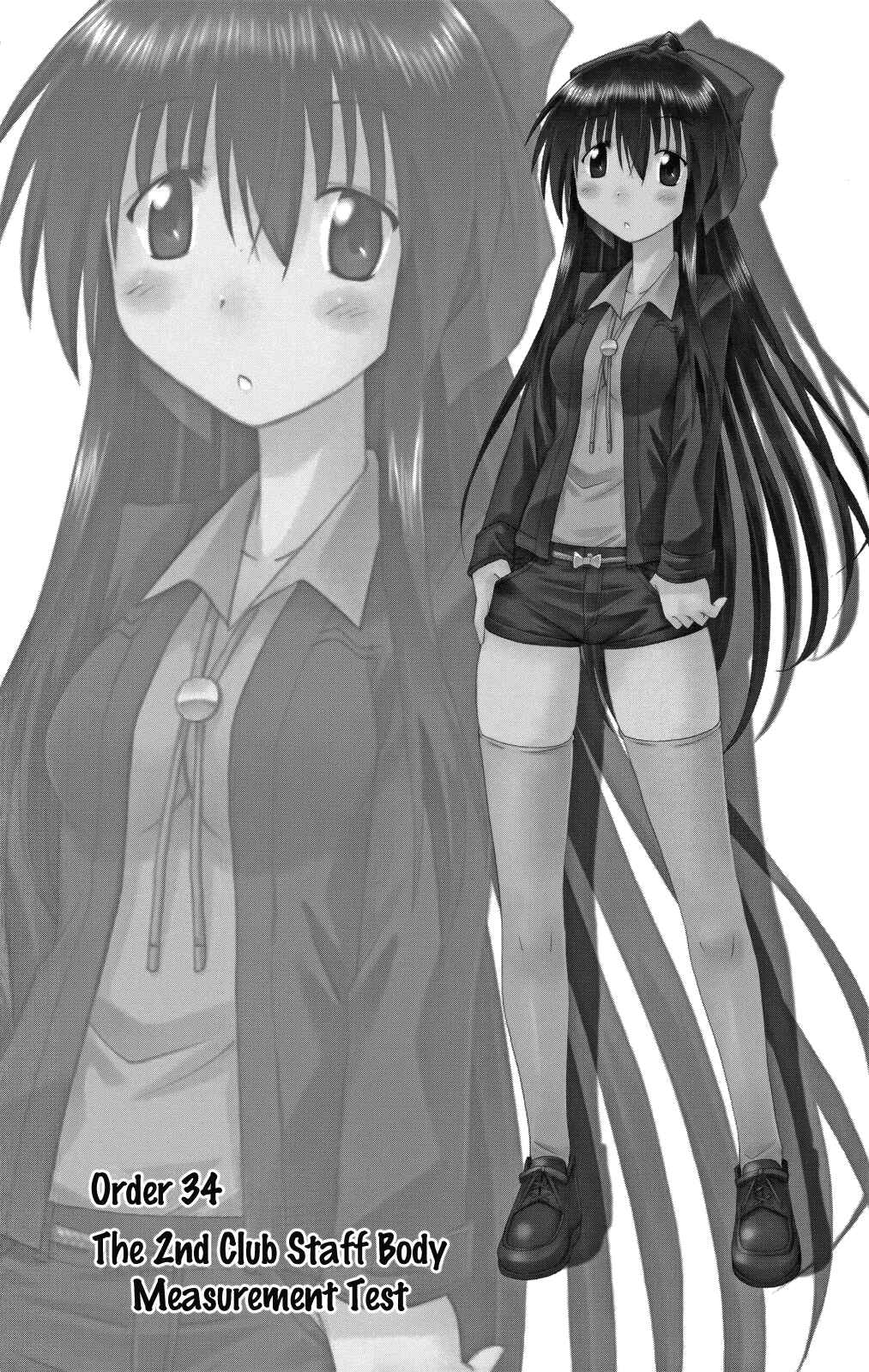 Page 3 Chapter 34 Kahe Tantei Bu