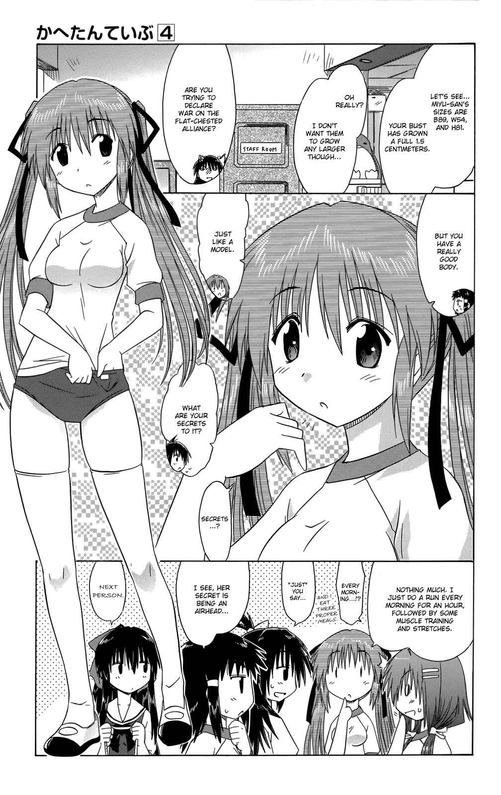 Page 4 Chapter 34 Kahe Tantei Bu