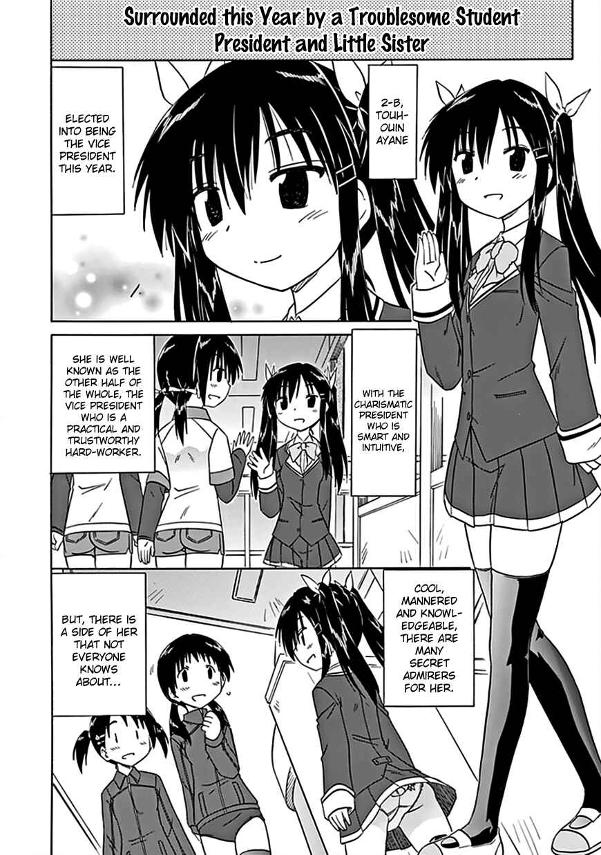 Page 13 Chapter 39 Kahe Tantei Bu