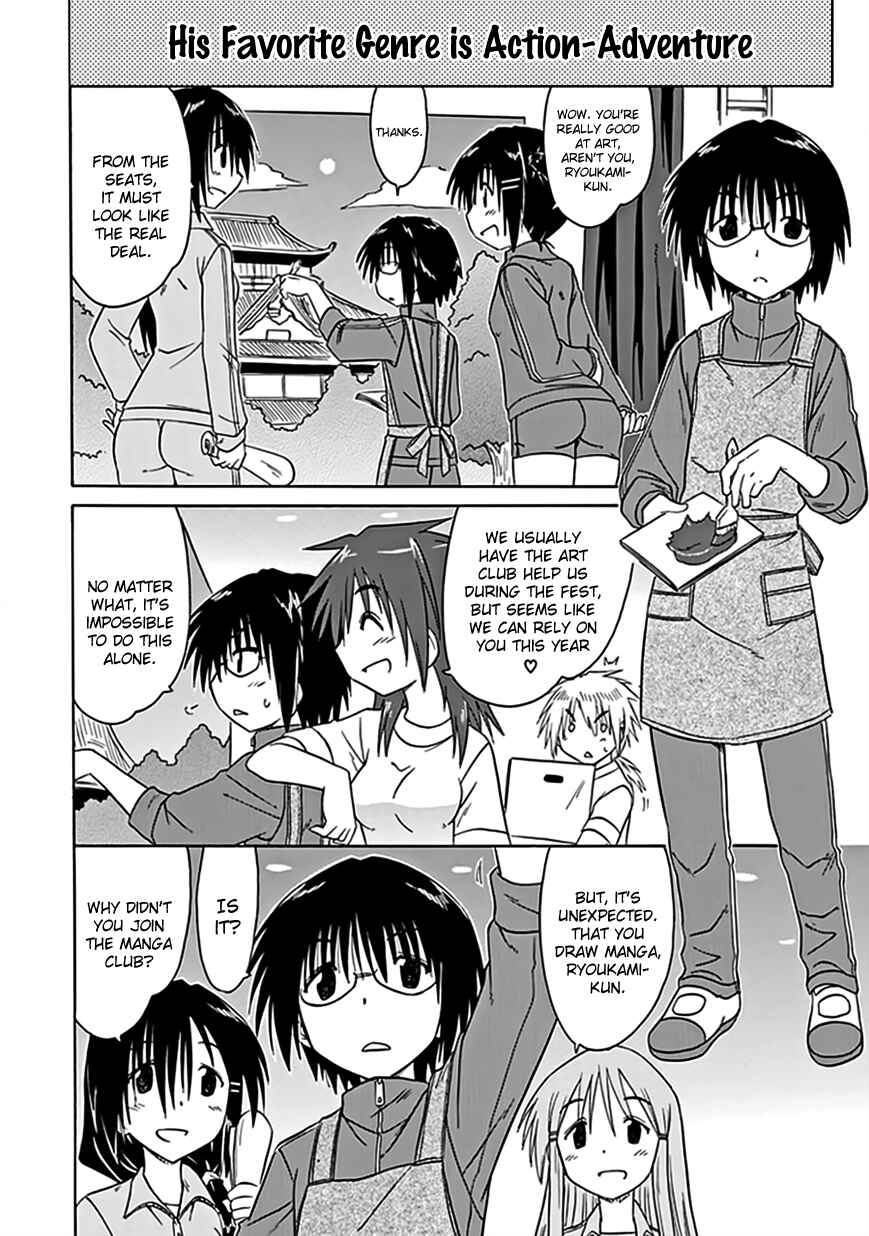 Page 15 Chapter 39 Kahe Tantei Bu