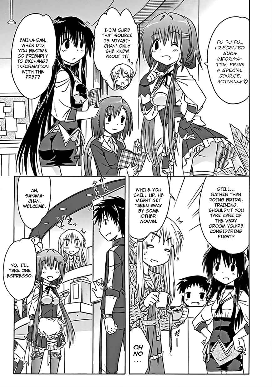 Page 20 Chapter 39 Kahe Tantei Bu