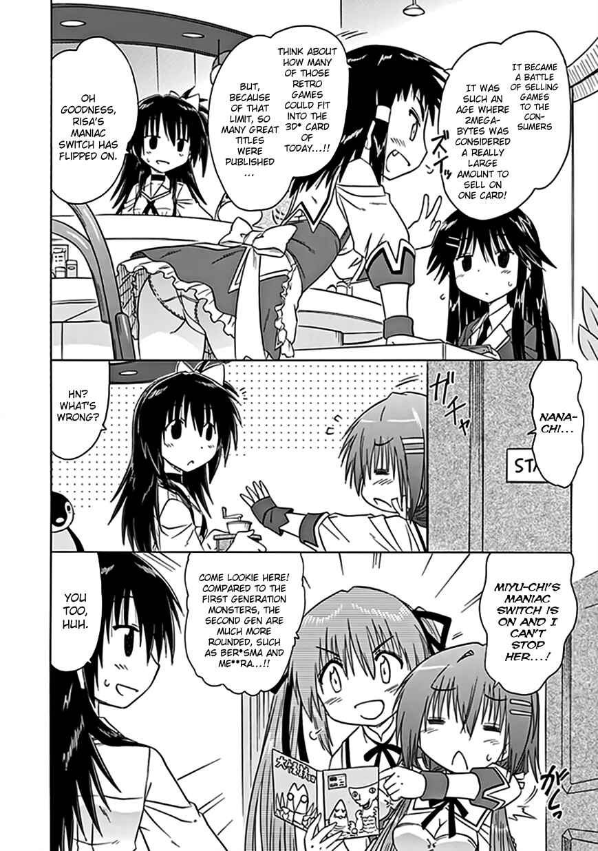 Page 3 Chapter 39 Kahe Tantei Bu