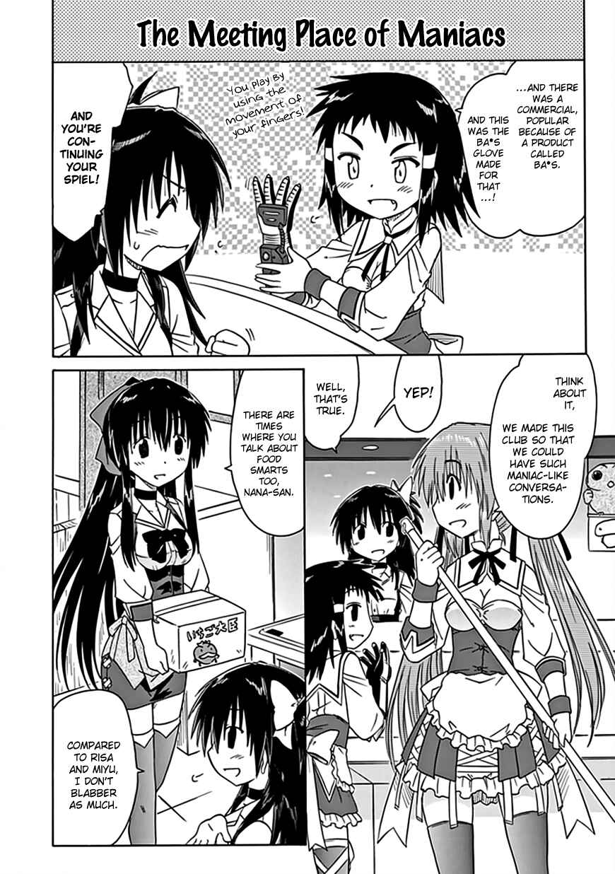 Page 5 Chapter 39 Kahe Tantei Bu