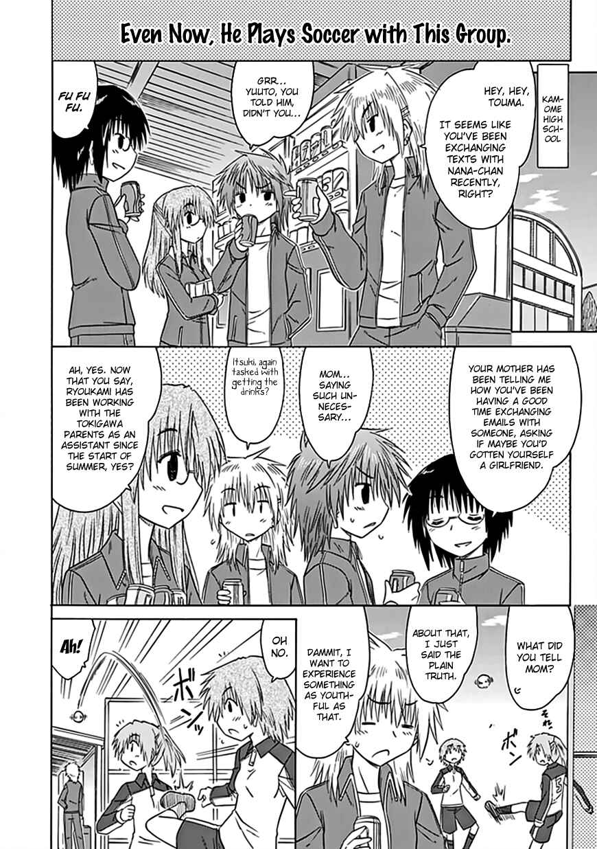 Page 7 Chapter 39 Kahe Tantei Bu