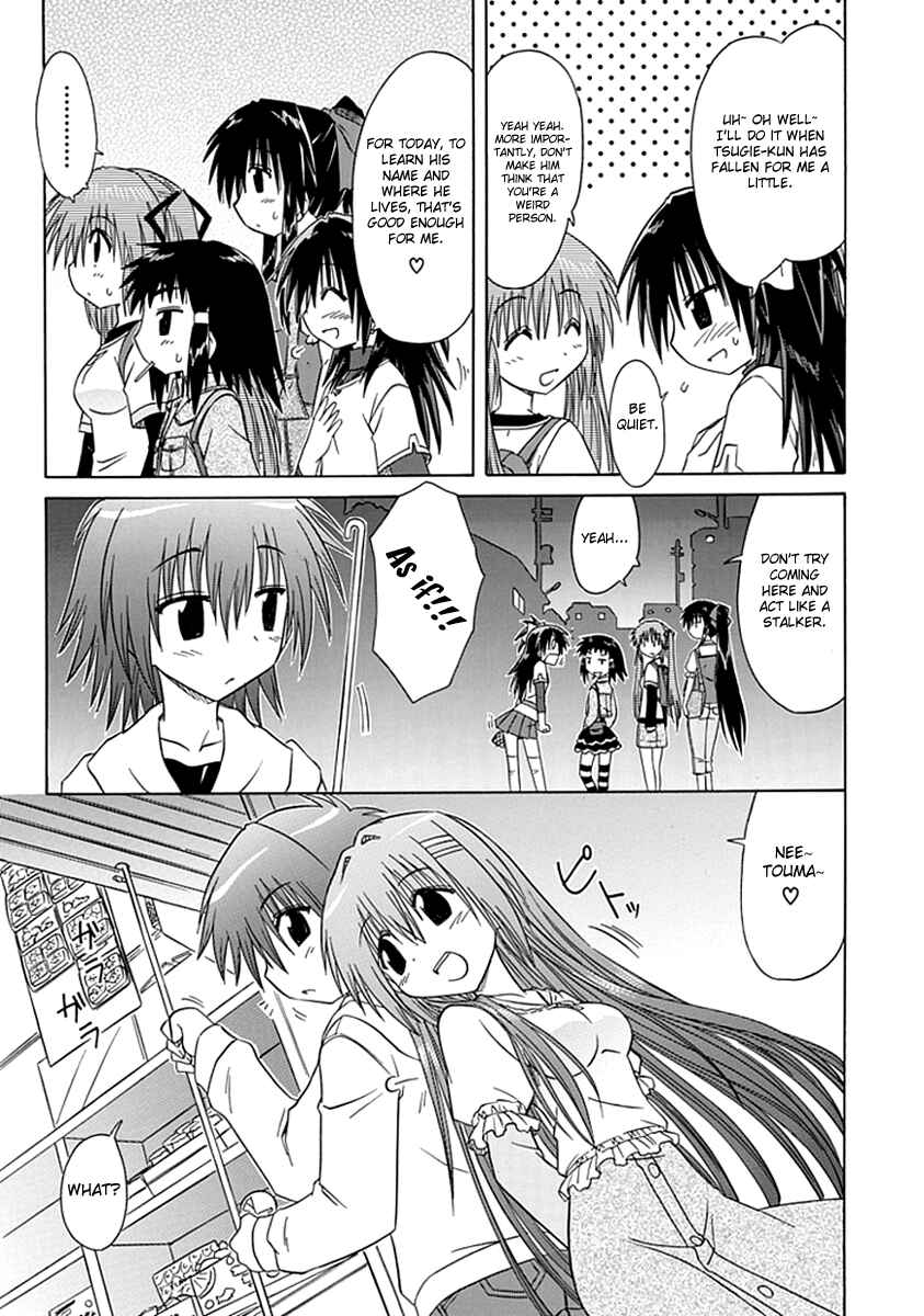 Page 17 Chapter 6 Kahe Tantei Bu