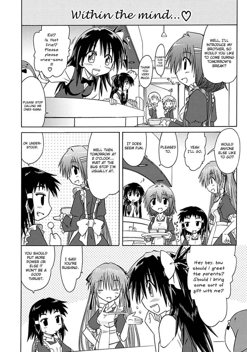 Page 6 Chapter 6 Kahe Tantei Bu