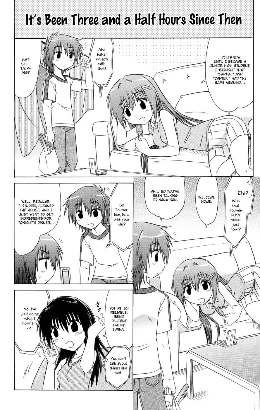 Page 12 Chapter 16 Kahe Tantei Bu