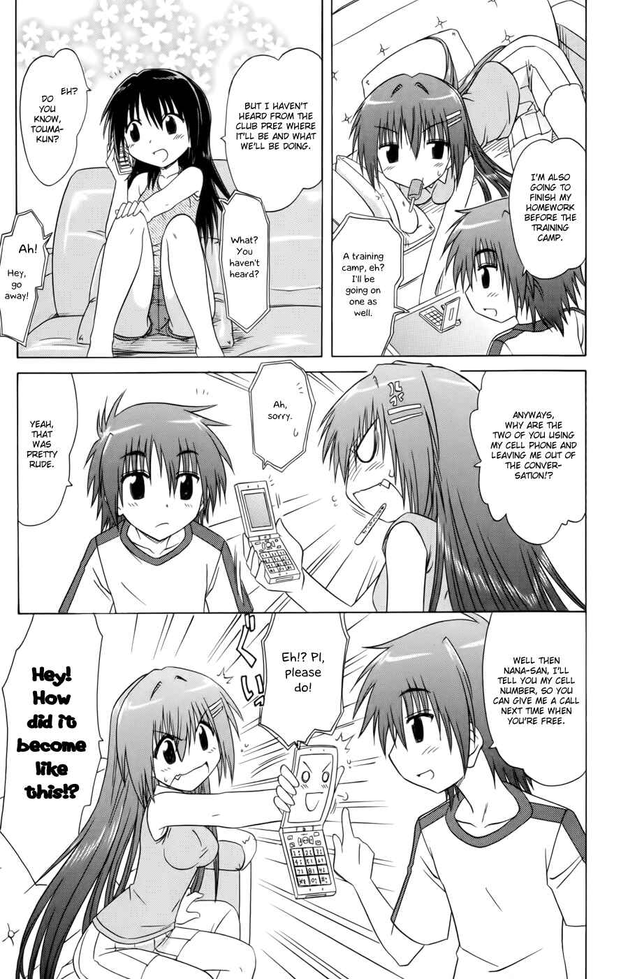 Page 13 Chapter 16 Kahe Tantei Bu
