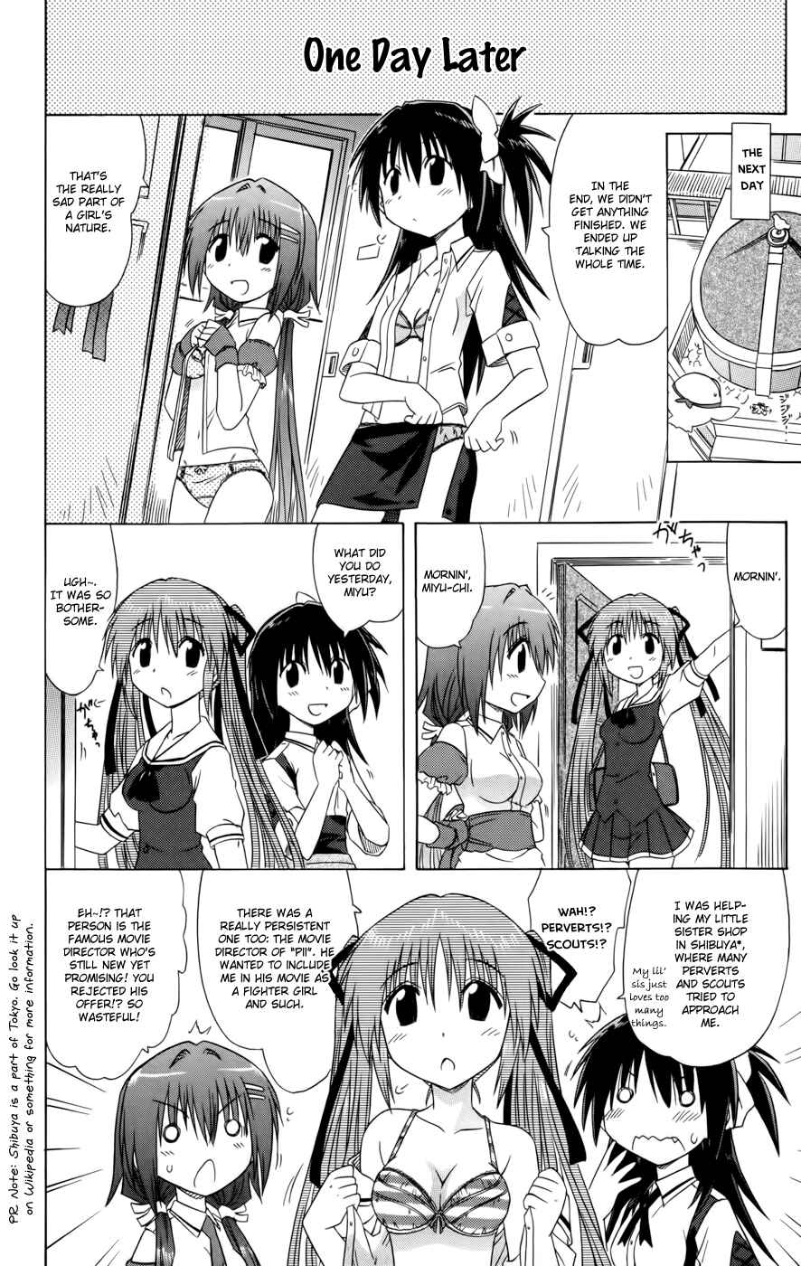Page 14 Chapter 16 Kahe Tantei Bu